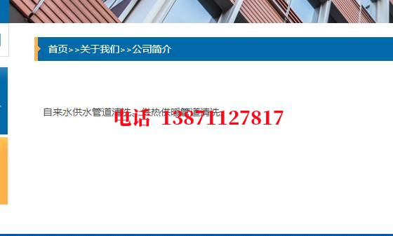 桦甸管道物理震动清洗石油管道清洗油垢